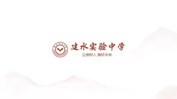 2026年寒假放假家长告知书